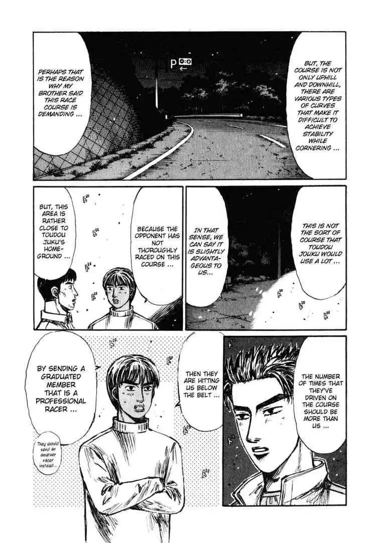 Initial D Chapter 241 7